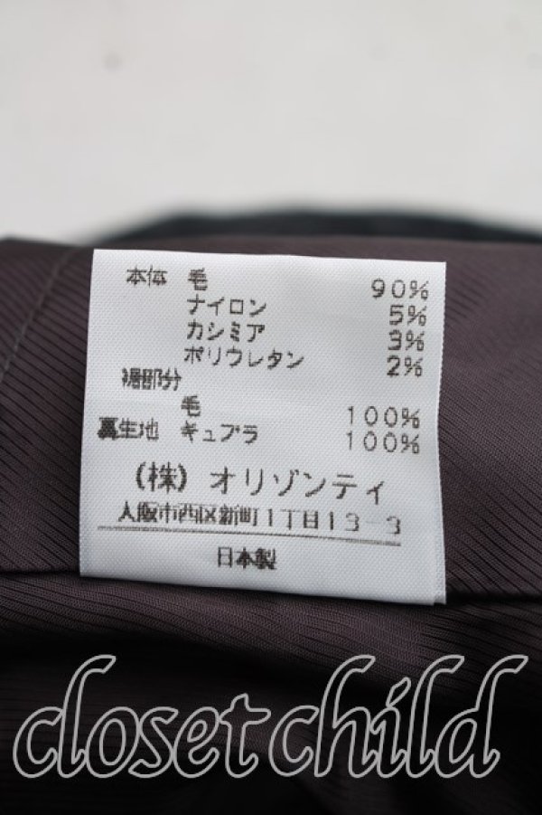 画像5: ヴィヴィアンウエストウッド 中古 / リブ切替キュロットスカート 1（7号相当） 灰  H-26-08-09-010-sk-OD-ZH (5)