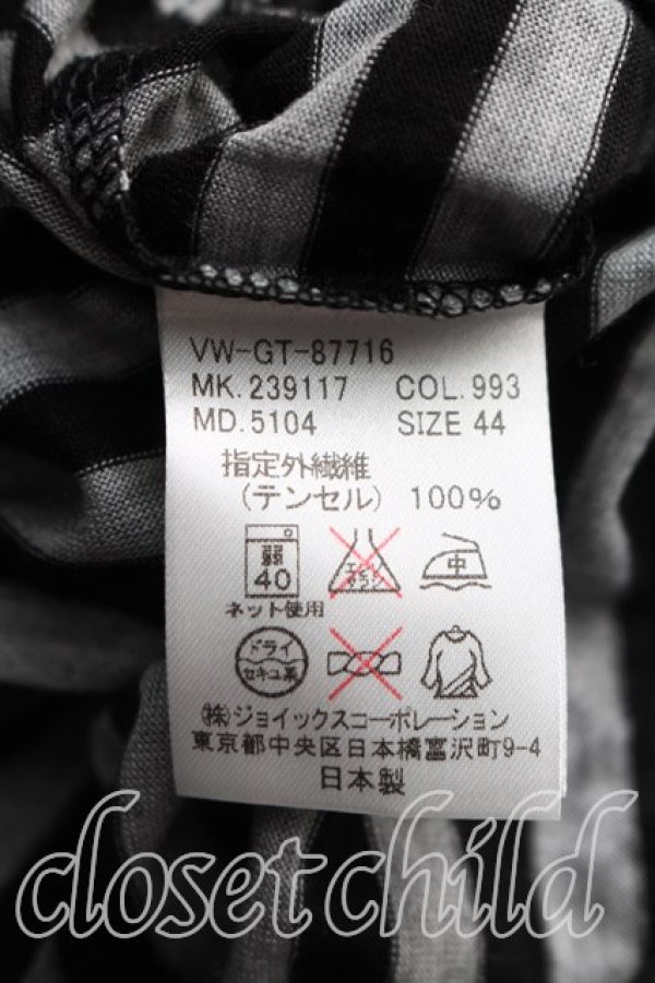 画像4: ヴィヴィアンウエストウッド MAN 中古 / オーブ刺繍ボーダータンクトップ 44（メンズS相当） 黒ｘ灰  H-26-08-09-012-to-OD-ZH (4)