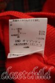 画像5: ヴィヴィアンウエストウッド 中古 / タータンチェック切替カーディガン 2（9号相当） 朱  H-26-08-09-014-to-OD-ZH (5)