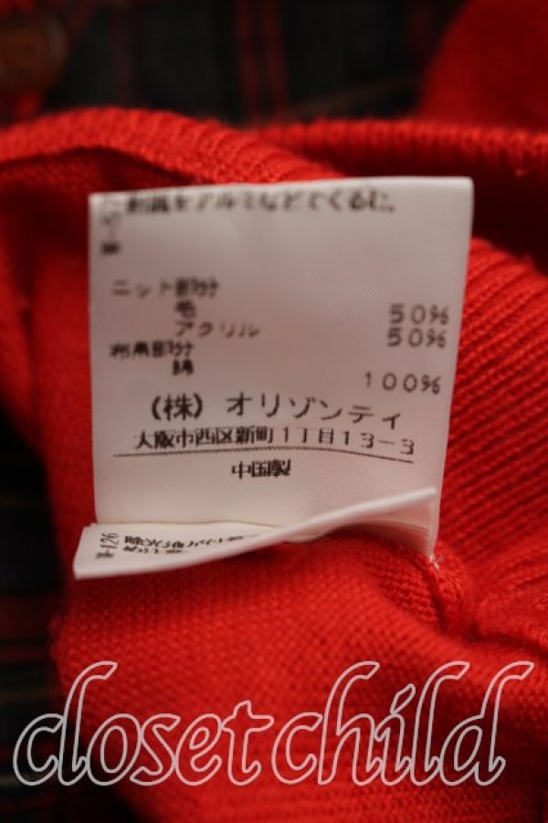 画像5: ヴィヴィアンウエストウッド 中古 / タータンチェック切替カーディガン 2（9号相当） 朱  H-26-08-09-014-to-OD-ZH (5)
