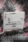 画像5: ヴィヴィアンウエストウッド 中古 / レオパード柄トップス 1（7号相当） ピンクｘ茶  H-26-08-09-015-to-OD-ZH (5)