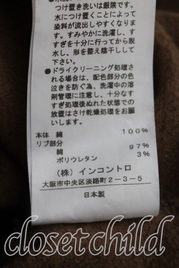 画像5: ヴィヴィアンウエストウッド 中古 / コットン裏毛起毛側章パンツ 00（ワンサイズ） カーキｘ紺  H-26-08-09-016-pa-OD-ZH (5)