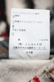 画像5: ヴィヴィアンウエストウッド 中古 / カツラギRUBBISHプリントボーイズトラウザーズ 02（9号相当） 生成  H-26-08-09-017-pa-OD-ZH (5)