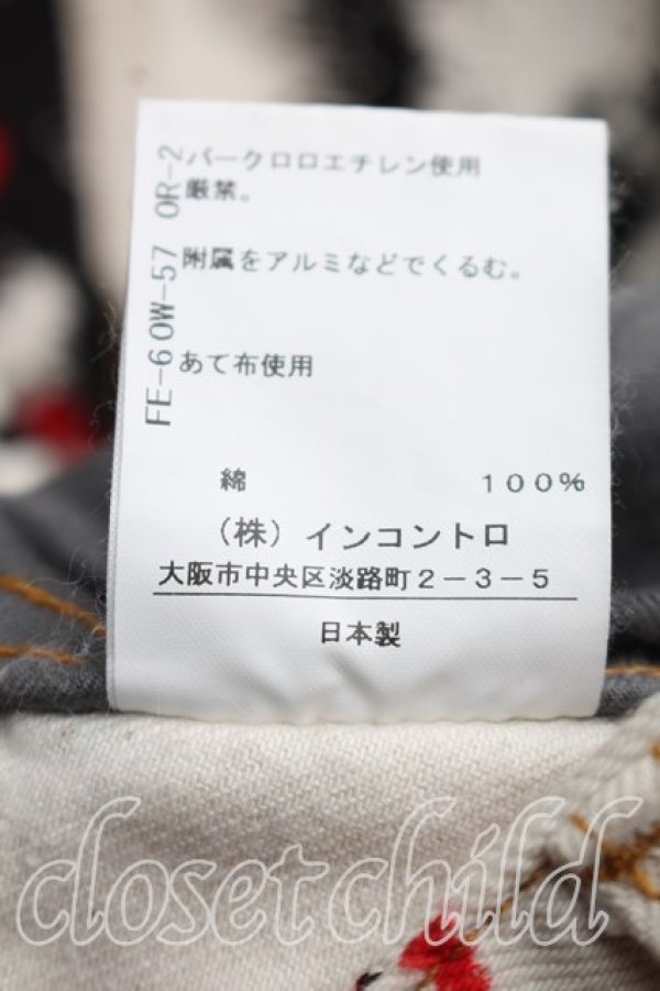 画像5: ヴィヴィアンウエストウッド 中古 / カツラギRUBBISHプリントボーイズトラウザーズ 02（9号相当） 生成  H-26-08-09-017-pa-OD-ZH (5)