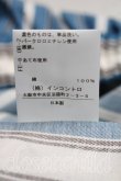 画像5: ヴィヴィアンウエストウッド 中古 / ランダムストライプマキシスカート 00（ワンサイズ） 青  H-26-08-16-019-sk-OD-ZH (5)