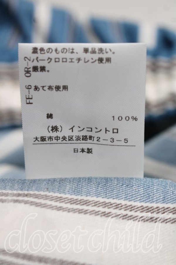 画像5: ヴィヴィアンウエストウッド 中古 / ランダムストライプマキシスカート 00（ワンサイズ） 青  H-26-08-16-019-sk-OD-ZH (5)