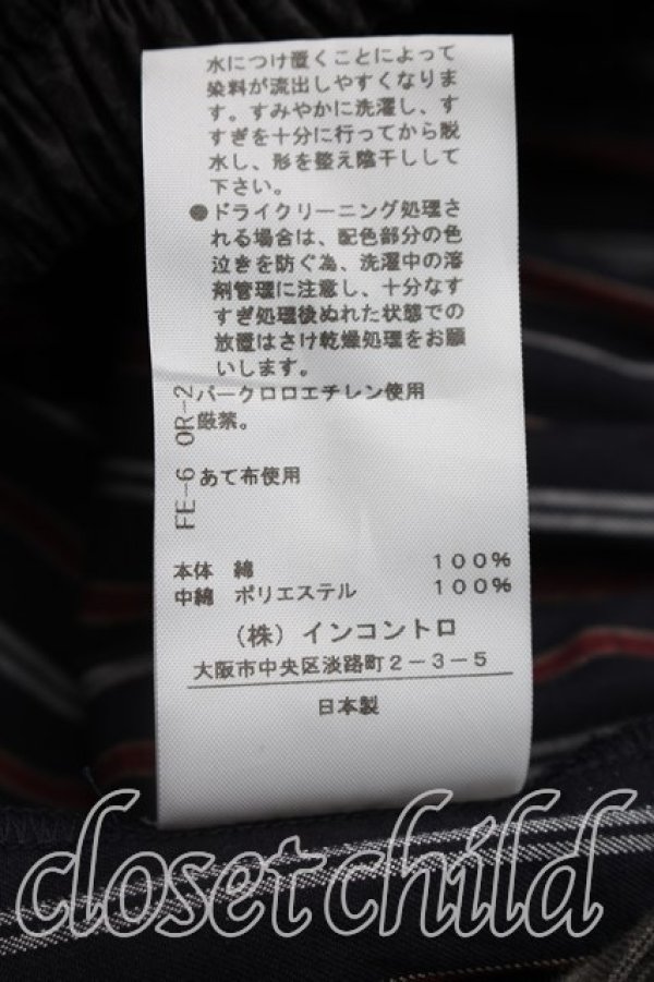 画像5: ヴィヴィアンウエストウッド 中古 / リバティー切替マキシスカート 00（ワンサイズ） 灰ｘ紺  H-26-08-16-020-sk-OD-ZH (5)