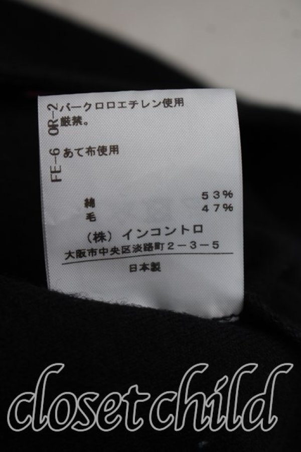 画像5: ヴィヴィアンウエストウッド 中古 / フラップスカート 2（9号相当） 黒  H-26-08-16-024-sk-OD-ZH (5)