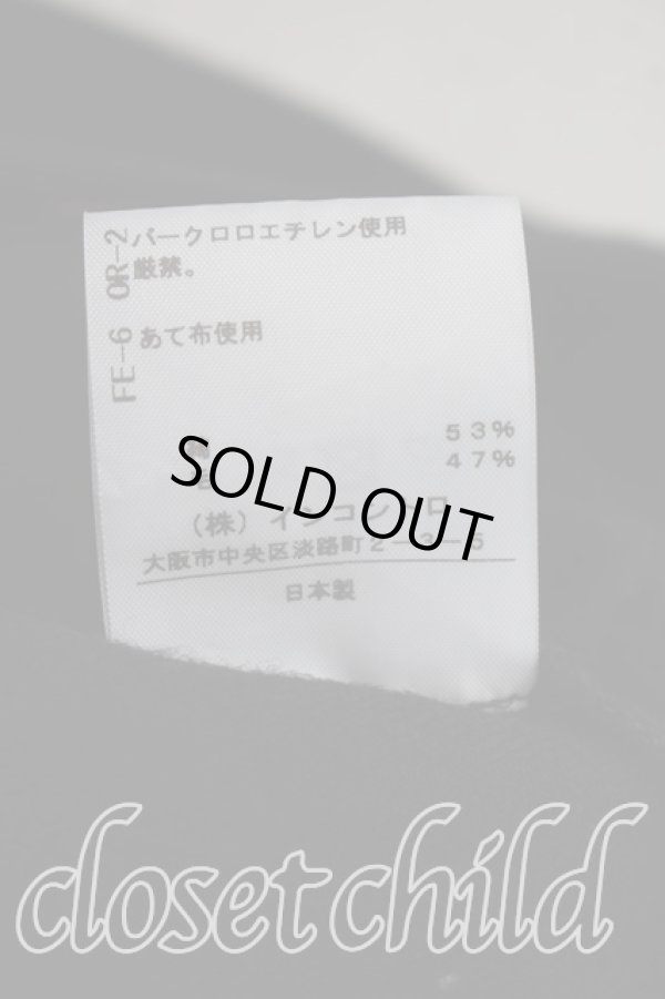 画像5: ヴィヴィアンウエストウッド 中古 / フラップスカート 2（9号相当） 黒  H-26-08-16-024-sk-OD-ZH (5)