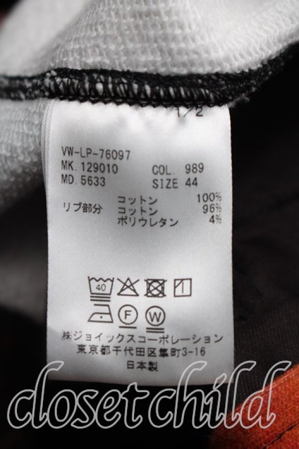画像4: ヴィヴィアンウエストウッド MAN 中古 / ”GALAXY”ハイネックフーディー 44（メンズS相当） 黒  H-26-08-16-030-to-OD-ZH (4)