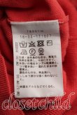 画像4: ヴィヴィアンウエストウッド 中古 / 単色オーブ刺繍カーディガン 1（7号相当） サーモンピンク  H-26-08-16-031-to-OD-ZH (4)