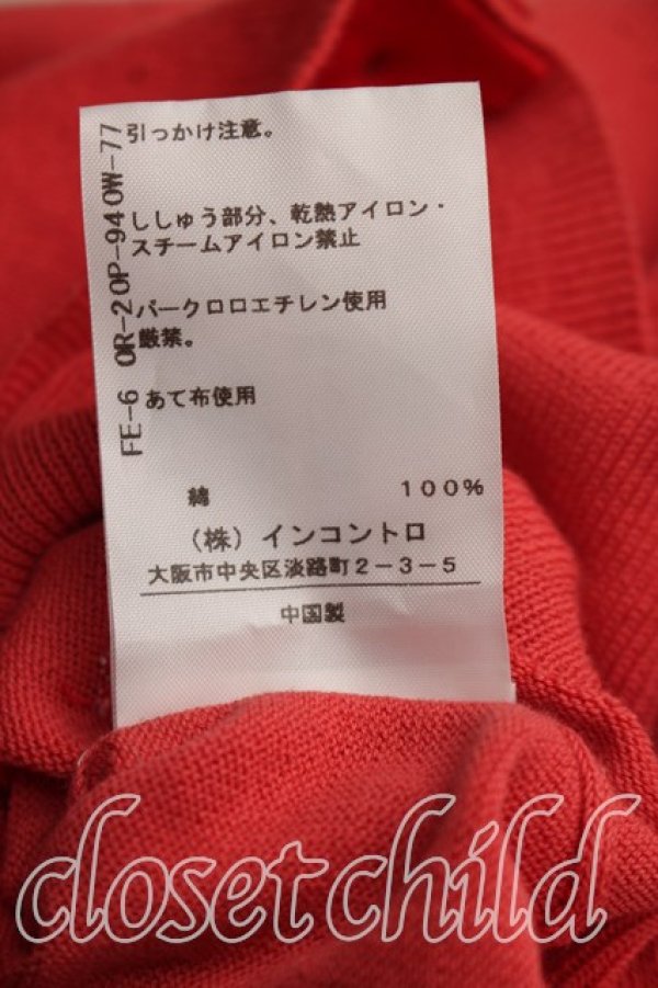 画像5: ヴィヴィアンウエストウッド 中古 / 単色オーブ刺繍カーディガン 1（7号相当） サーモンピンク  H-26-08-16-031-to-OD-ZH (5)