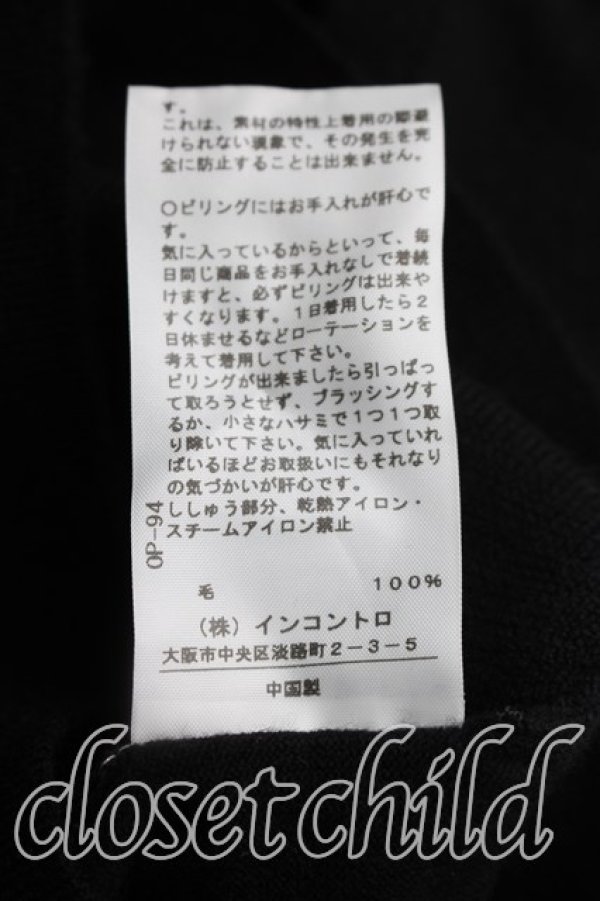 画像5: ヴィヴィアンウエストウッド 中古 / 単色オーブ刺繍カーディガン 2（９号相当） 黒  H-26-08-16-032-to-OD-ZH (5)