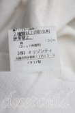 画像5: ヴィヴィアンウエストウッド 中古 / カラーオーブ刺繍コットンカーディガン S 白  H-26-08-16-039-to-OD-ZH (5)