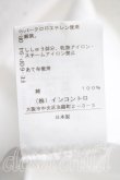 画像5: ヴィヴィアンウエストウッド 中古 / エンブロイダリーラッフルシリーブオフショルダーブラウス 00（ワンサイズ） 白  H-26-08-16-040-to-OD-ZH (5)