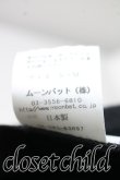 画像6: ヴィヴィアンウエストウッド 中古 / ハット  黒  H-26-08-16-043-ha-OD-ZH (6)