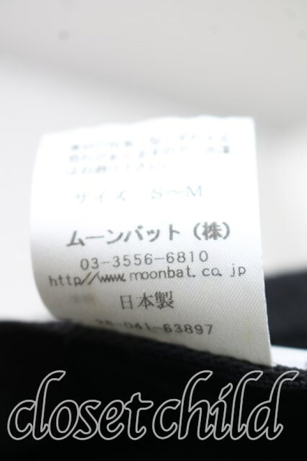 画像6: ヴィヴィアンウエストウッド 中古 / ハット  黒  H-26-08-16-043-ha-OD-ZH (6)