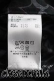 画像4: ヴィヴィアンウエストウッド MAN 中古 / DIAGONAL ORB アントニオシャツ ワンサイズ 茶ｘ緑  H-26-08-16-052-bl-OD-ZH (4)