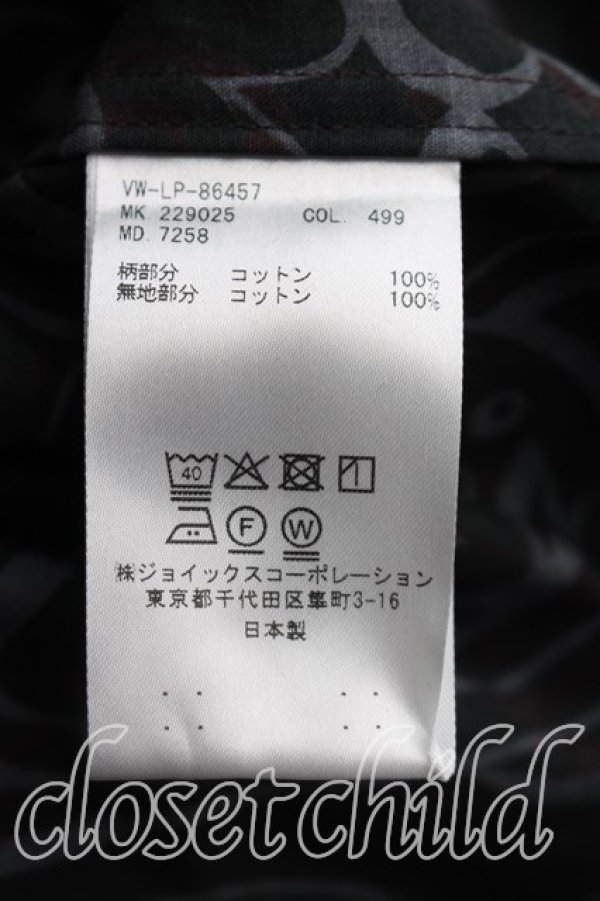 画像4: ヴィヴィアンウエストウッド MAN 中古 / DIAGONAL ORB アントニオシャツ ワンサイズ 茶ｘ緑  H-26-08-16-052-bl-OD-ZH (4)