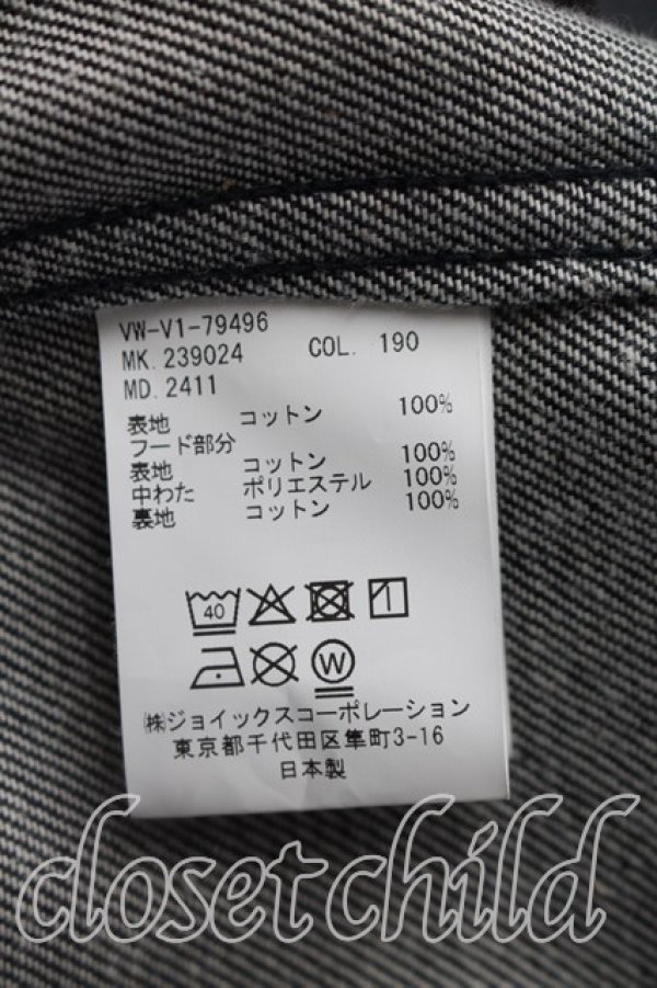 画像5: ヴィヴィアンウエストウッド MAN 中古 / クルトフードワークジャケット 44（メンズS相当） 紺  H-26-08-16-001-jc-OD-ZH (5)