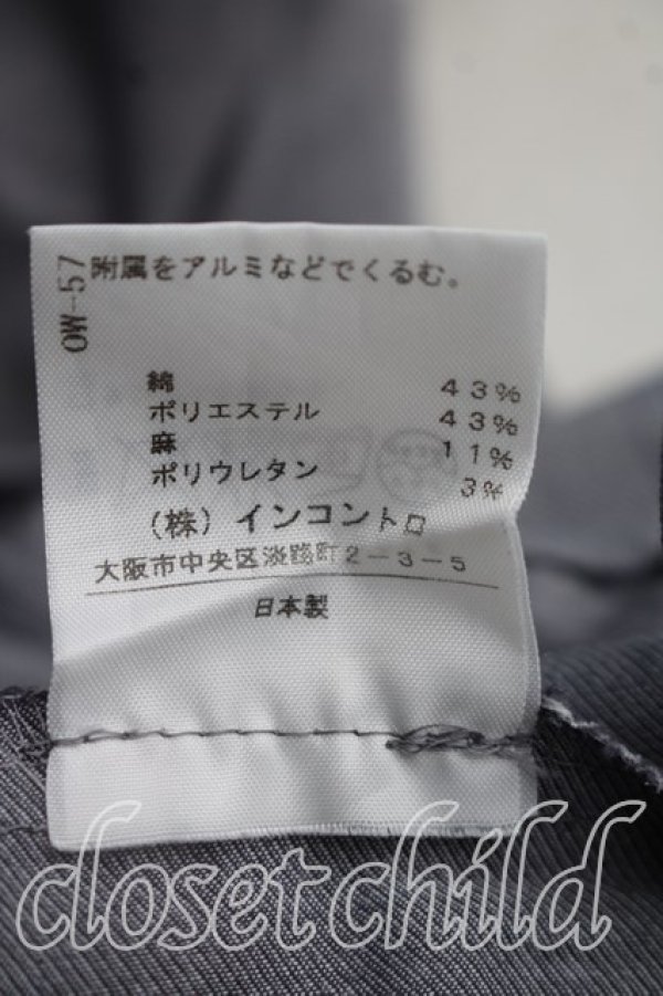 画像5: ヴィヴィアンウエストウッド 中古 / クロップド変形パンツ 2（9号相当） 青  H-26-08-16-013-pa-OD-ZH (5)