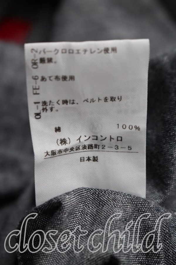 画像5: ヴィヴィアンウエストウッド 中古 / シャンブレーシャツワンピース  インディゴ  H-26-08-23-002-op-OD-ZH (5)