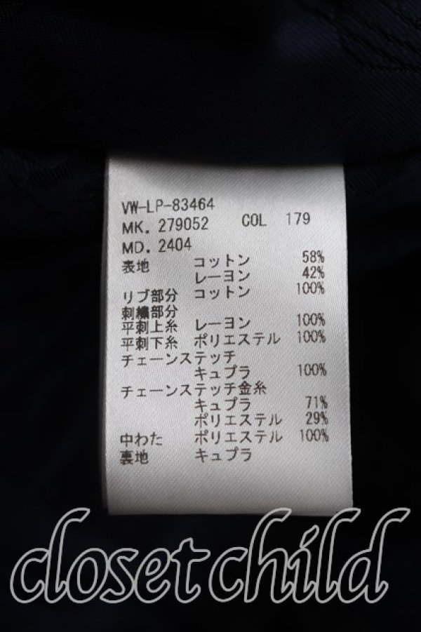 画像4: ヴィヴィアンウエストウッド MAN 中古 / アシンメトリックスカジャン 46（メンズM相当） 紺  H-26-08-23-023-jc-OD-ZH (4)