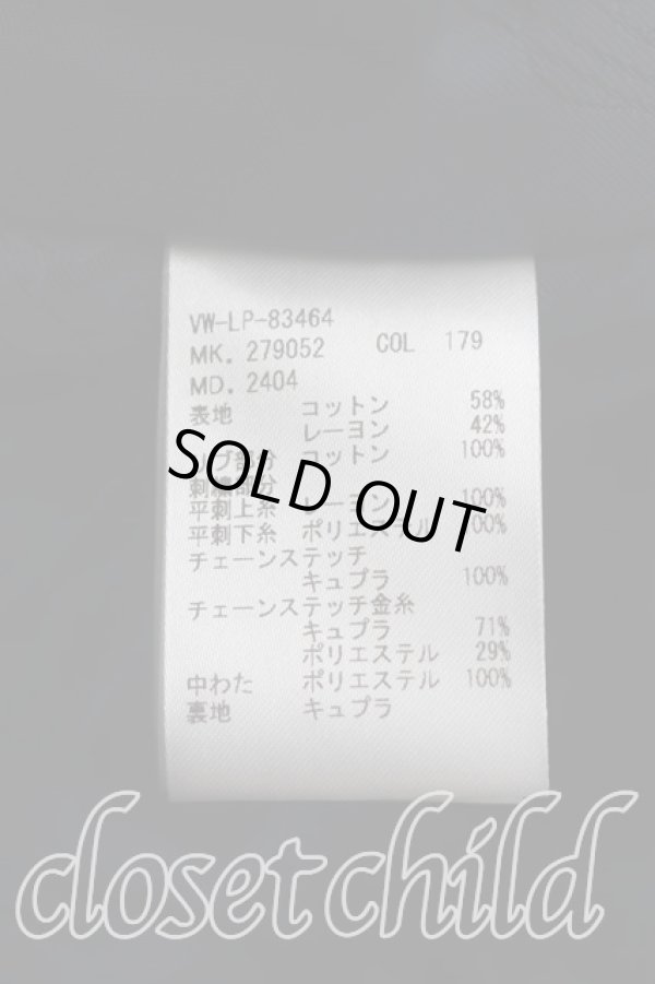 画像4: ヴィヴィアンウエストウッド MAN 中古 / アシンメトリックスカジャン 46（メンズM相当） 紺  H-26-08-23-023-jc-OD-ZH (4)