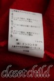 画像5: ヴィヴィアンウエストウッド 中古 / ラインオーブ刺繍スウェット 2（9号相当） 赤  H-26-08-23-029-to-OD-ZH (5)