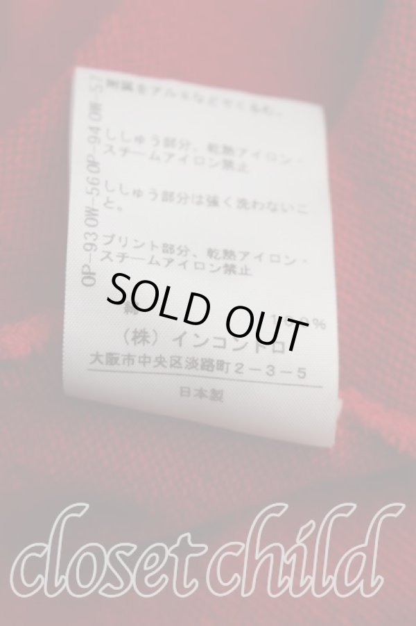 画像5: ヴィヴィアンウエストウッド 中古 / ラインオーブ刺繍スウェット 2（9号相当） 赤  H-26-08-23-029-to-OD-ZH (5)