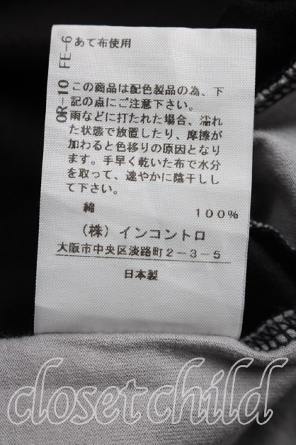 画像5: ヴィヴィアンウエストウッド 中古 / ロゴptカットソーワンピ 2（9号相当） 黒  H-26-08-23-003-op-OD-ZH (5)