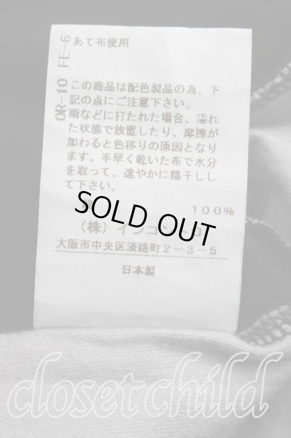 画像5: ヴィヴィアンウエストウッド 中古 / ロゴptカットソーワンピ 2（9号相当） 黒  H-26-08-23-003-op-OD-ZH (5)