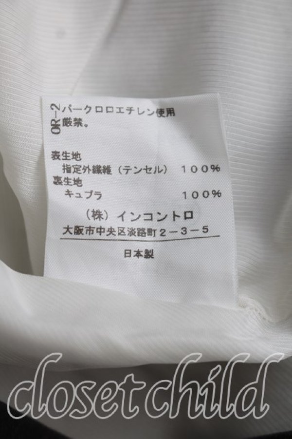 画像5: ヴィヴィアンウエストウッド 中古 / フラワーptグラデーションパンツ 2（9号相当） 黒  H-26-08-23-005-pa-OD-ZH (5)