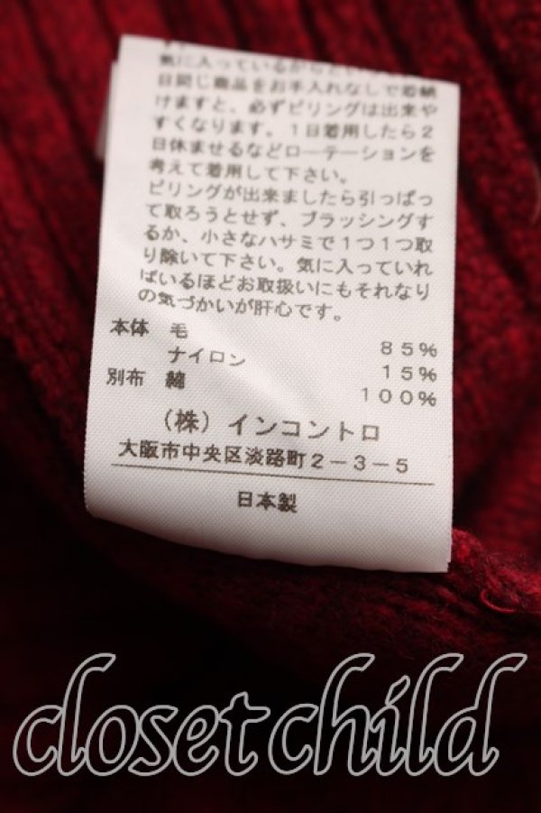 画像4: ヴィヴィアンウエストウッド 中古 / タートルニットワンピース  赤  H-26-08-23-001-op-OD-ZH (4)
