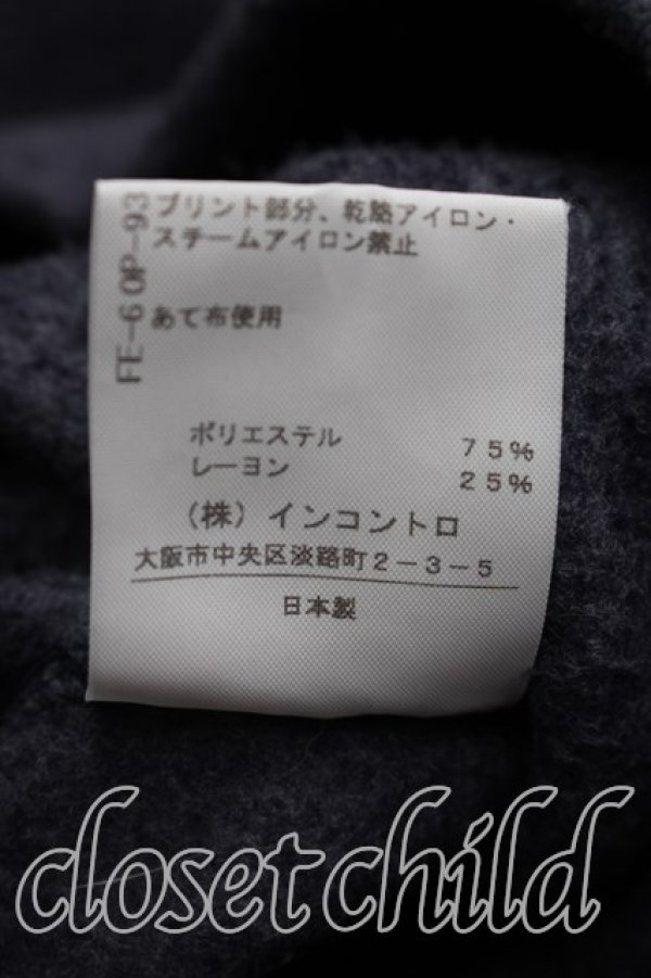画像5: ANGLOMANIA 中古 / フリースパーカー 38（M相当） 紺  H-26-08-23-010-to-OD-ZH (5)