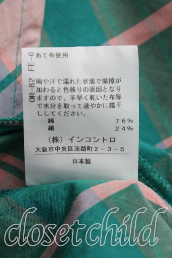 画像5: ヴィヴィアンウエストウッド 中古 / コットンシルクタータンチェックウエストレースアップドレス 00（ワンサイズ） 緑ｘピンク  H-26-08-30-002-op-OD-ZH (5)