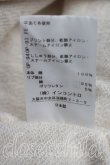 画像5: ヴィヴィアンウエストウッド 中古 / KITTY WITH WINE STAINS フード付スウェットワンピース 00（ワンサイズ） 生成  H-26-08-30-003-op-OD-ZH (5)