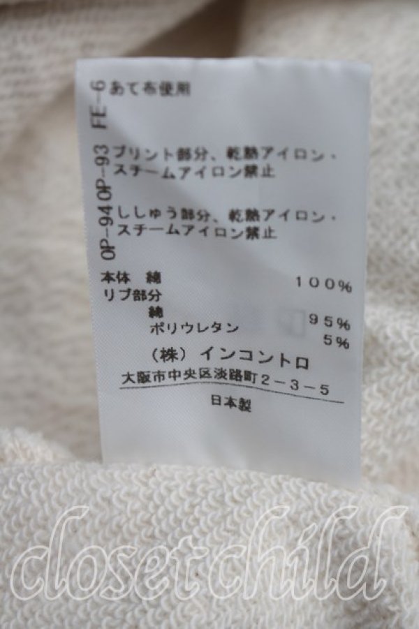 画像5: ヴィヴィアンウエストウッド 中古 / KITTY WITH WINE STAINS フード付スウェットワンピース 00（ワンサイズ） 生成  H-26-08-30-003-op-OD-ZH (5)
