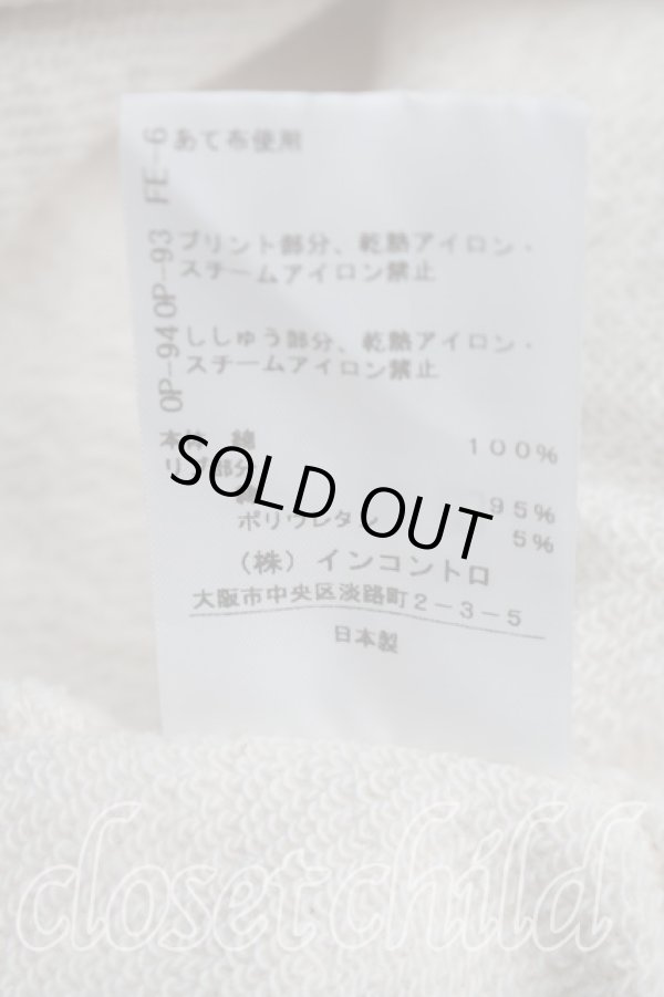 画像5: ヴィヴィアンウエストウッド 中古 / KITTY WITH WINE STAINS フード付スウェットワンピース 00（ワンサイズ） 生成  H-26-08-30-003-op-OD-ZH (5)