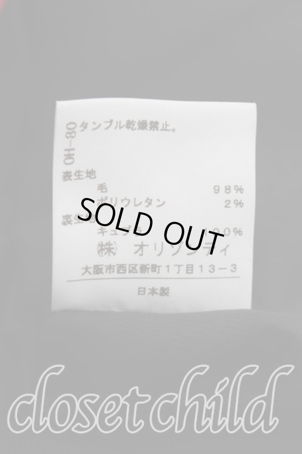 画像5: ヴィヴィアンウエストウッド 中古 / プリーツスカート 2（9号相当） 黒  H-26-08-30-011-sk-OD-ZH (5)