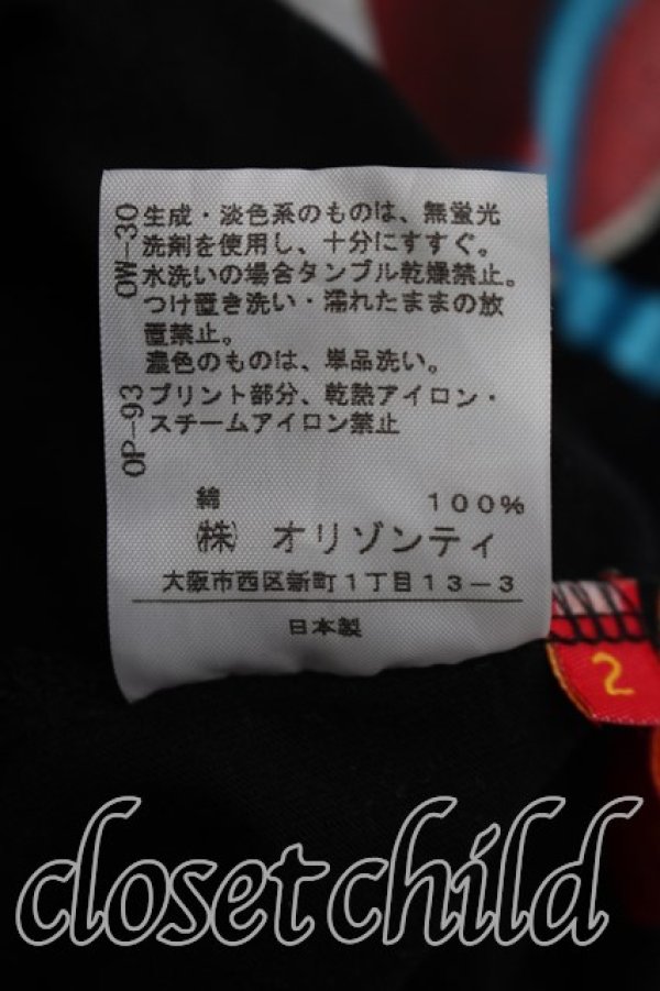 画像5: ヴィヴィアンウエストウッド 中古 / セーフティピンTシャツ 2（9号相当） 黒  H-26-08-30-012-ts-OD-ZH (5)