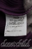 画像4: ヴィヴィアンウエストウッド 中古 / T.F.T.Lカーディガン  紫  H-26-08-30-014-to-OD-ZH (4)