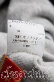 画像5: ヴィヴィアンウエストウッド 中古 / オーブパッチジップスウェット 3（11号相当） 灰  H-26-08-30-016-to-OD-ZH (5)