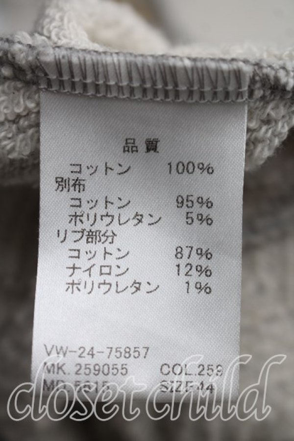 画像4: ヴィヴィアンウエストウッド MAN 中古 / オーブ刺繍パーカー 44（メンズS相当） 灰  H-26-09-06-020-to-OD-ZH (4)