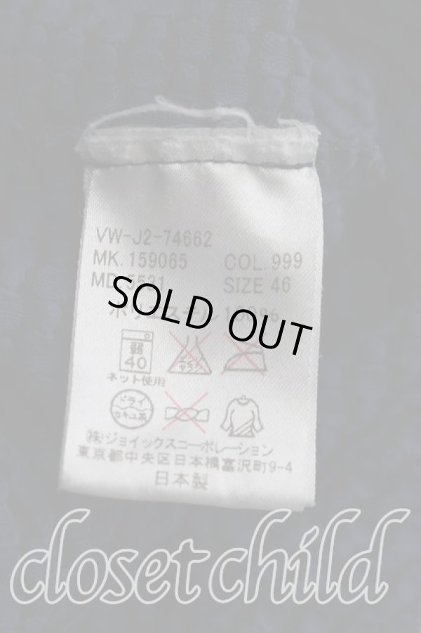 画像4: ヴィヴィアンウエストウッド MAN 中古 / オーブ刺繍ドットカットソー 46（メンズM相当） 青ｘ黒  H-26-09-06-022-to-OD-ZH (4)