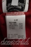 画像4: ヴィヴィアンウエストウッド MAN 中古 / オーブ刺繍フラップカーディガン 44（メンズS相当） 赤  H-26-09-06-026-to-OD-ZH (4)
