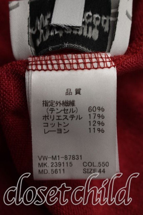 画像4: ヴィヴィアンウエストウッド MAN 中古 / オーブ刺繍フラップカーディガン 44（メンズS相当） 赤  H-26-09-06-026-to-OD-ZH (4)