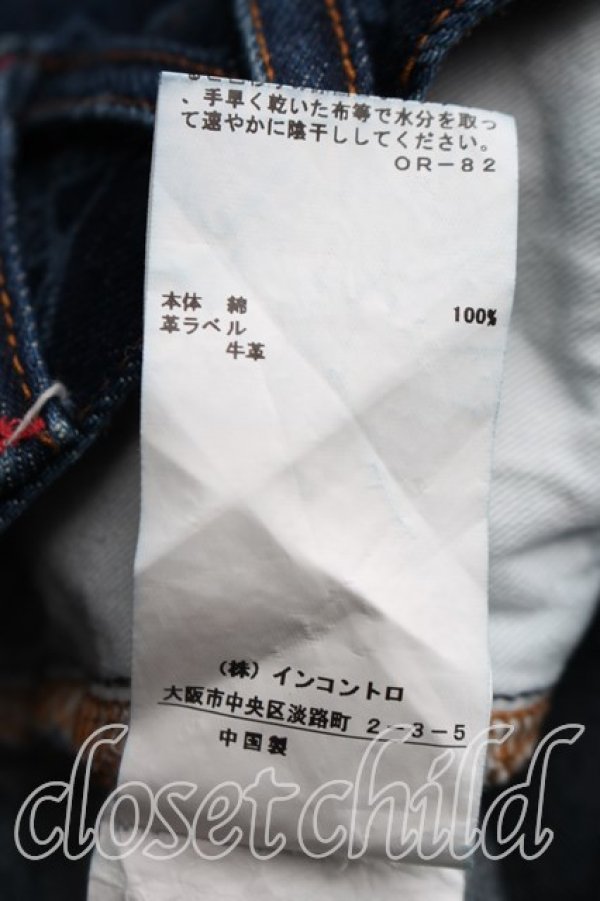 画像5: ヴィヴィアンウエストウッド 中古 / PALACE VIVIENNE WESTWOOD DENIM JEAN W30 インディゴ  H-26-09-06-003-pa-OD-ZH (5)