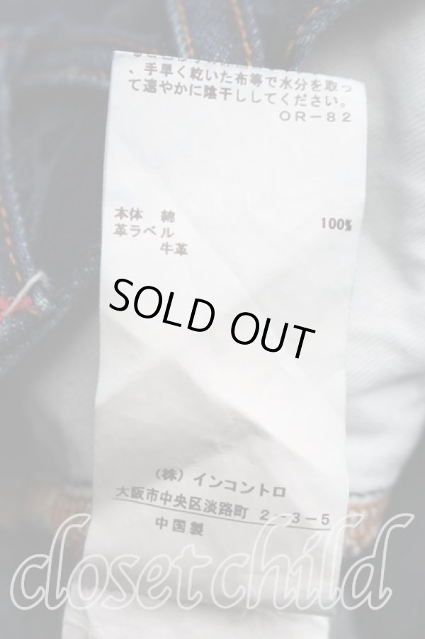 画像5: ヴィヴィアンウエストウッド 中古 / PALACE VIVIENNE WESTWOOD DENIM JEAN W30 インディゴ  H-26-09-06-003-pa-OD-ZH (5)