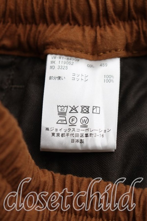 画像4: ヴィヴィアンウエストウッド MAN 中古 / ハーフチェックアビエーショントラウザー 44（メンズS相当） 緑  H-26-09-06-005-pa-OD-ZH (4)